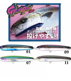 New Gachipen 160 Artificiales Blueblue|Señuelos Paseantes