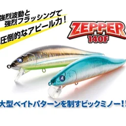 Discount Zepper 140 Artificiales Blueblue|Señuelos Minnow