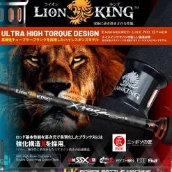 Online Cañas Lion King CK Cañas Xzoga|Cañas Slow Jigging