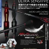 Airvolution Finesse Cañas Xzoga|Rockfishing