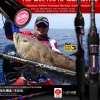 Discount Guru Tron JS Cañas Xzoga|Cañas Slow Jigging