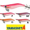 Discount Egi Sutte Tiger Jibioneras Yamashita